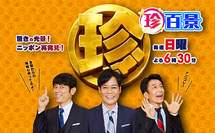 ナニコレタイトル.png