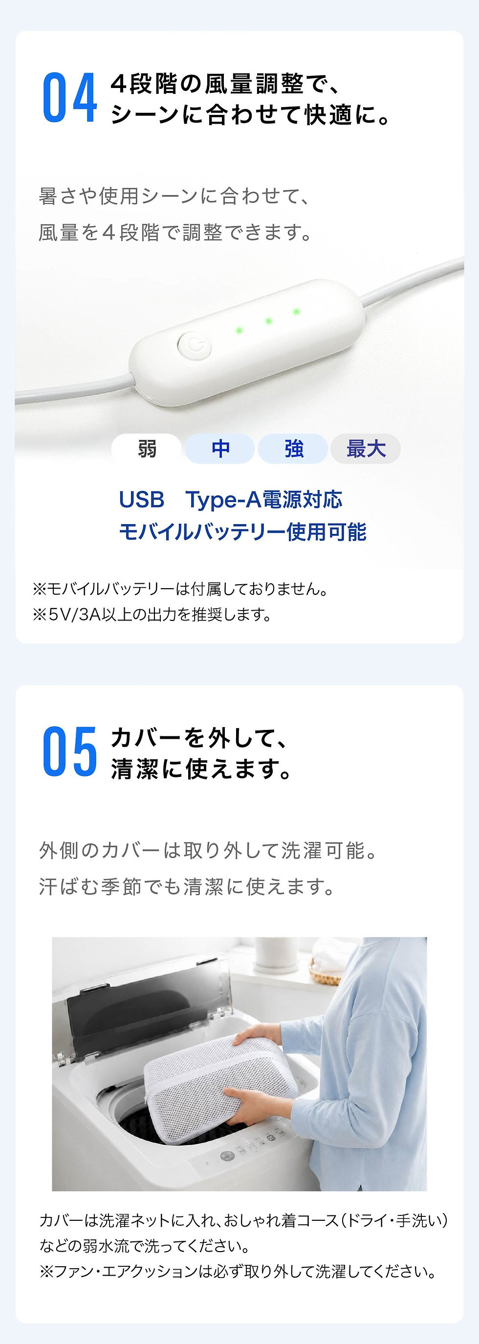 11４段階風量調整_AIRPET.jpg