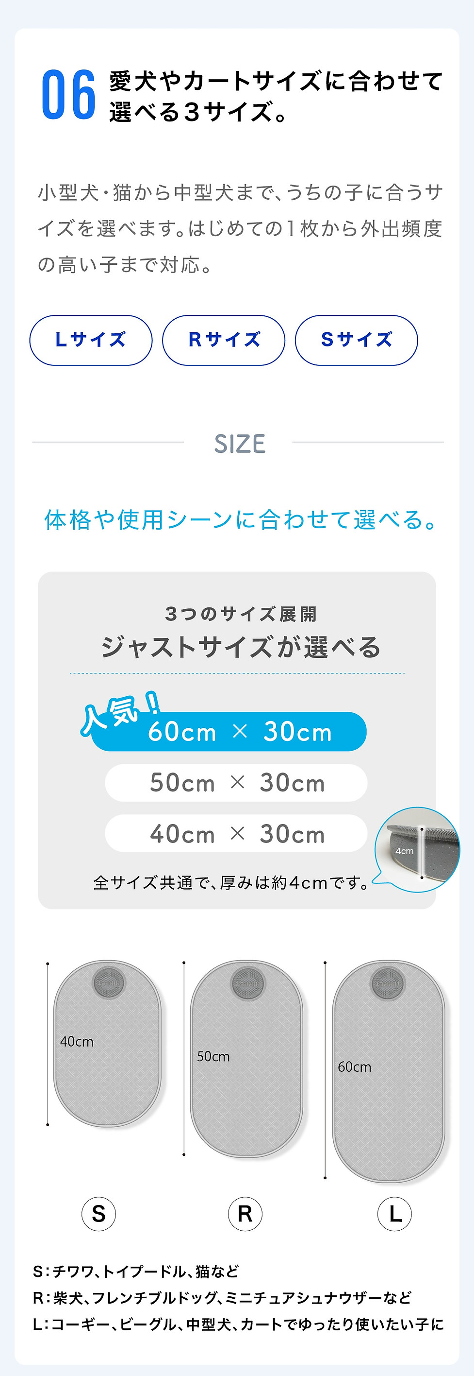 12選べる３サイズ_AIRPET.jpg