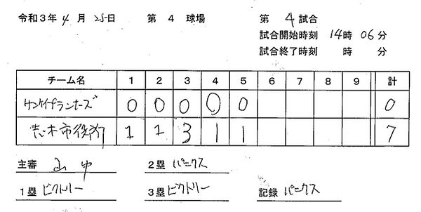 yakyuu10.jpg