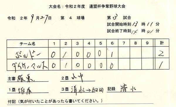 renmeihai8.jpg