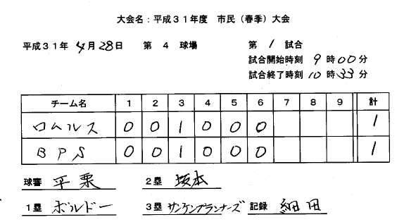 428-1.png