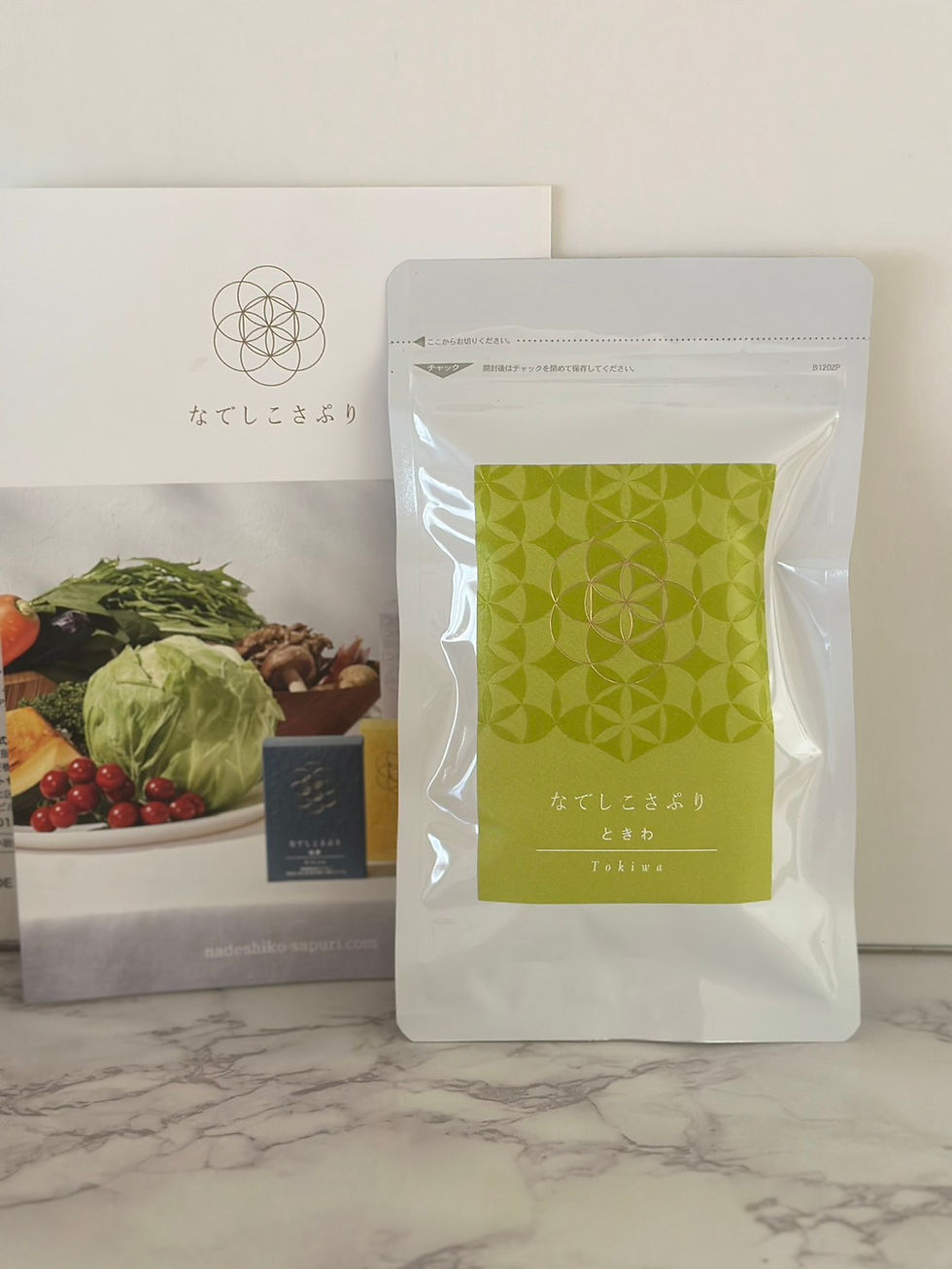 なでしこさぷり ときわ