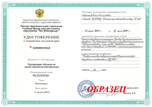 На печать КПК 15 апреля (3).jpg