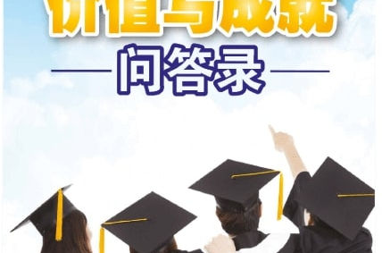 马来西亚华文独立中学统一考试的價值