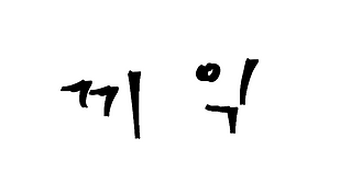 go17.png