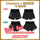 SOLD OUT 1.jpg