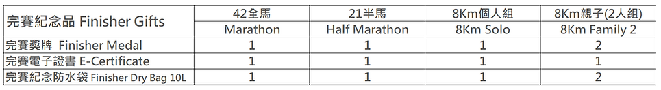 2026 川龍完成品.png