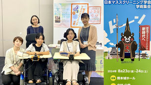 「第51回日本マススクリーニング学会」に参加しました