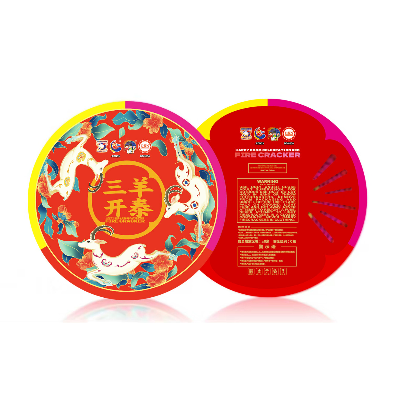 No47 – 98 Kaki Mixed Colors (Gold/Orange/Red) (No Bom) | 98尺三羊开泰 (无胆)
