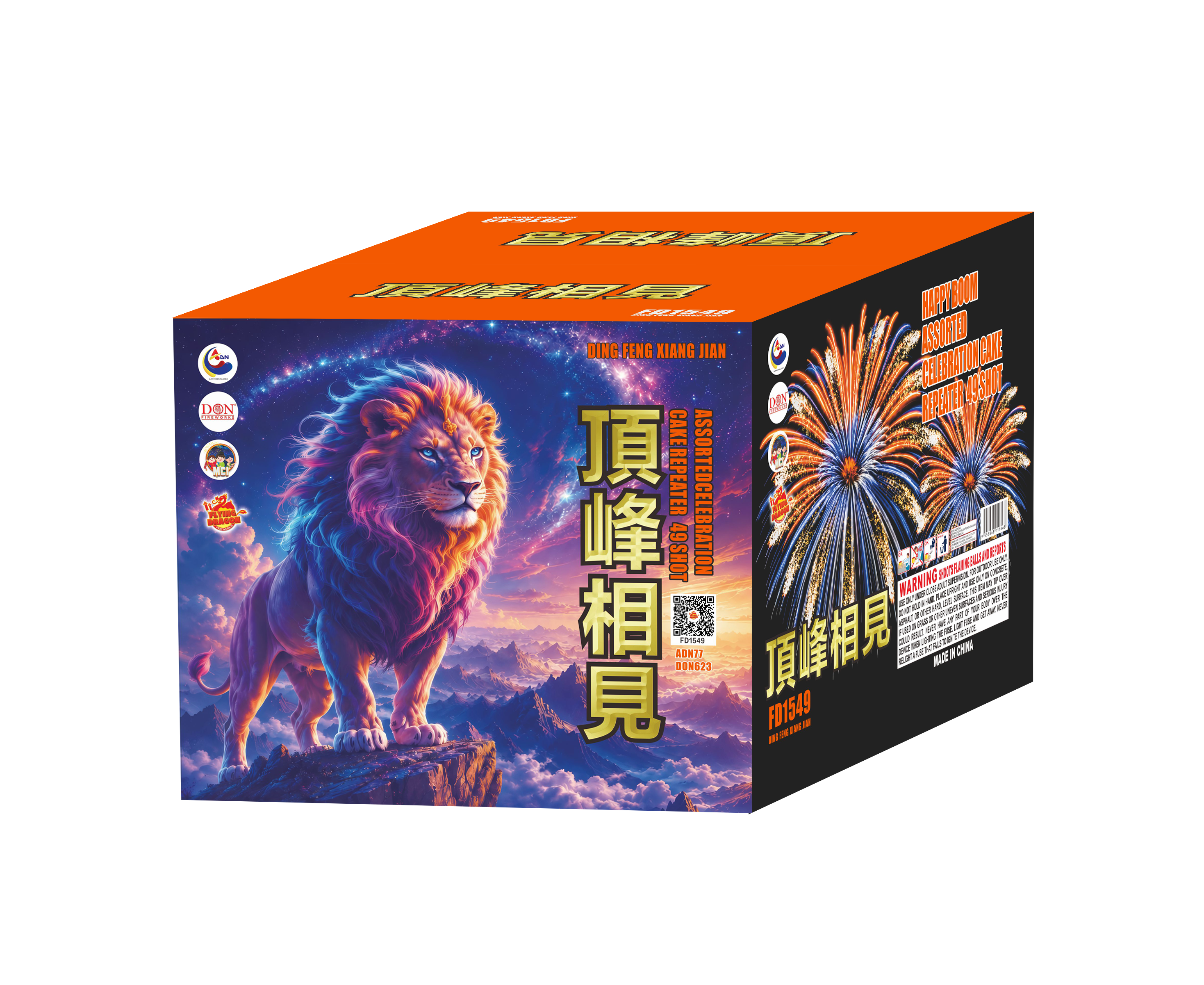 No219 – FD 1.5-49 DING FENG XIANG JIAN (2.0) | FD 1.5-49 顶峰相见 (2.0)