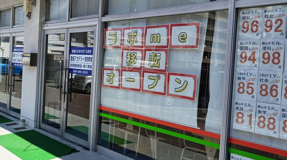 ラボ①