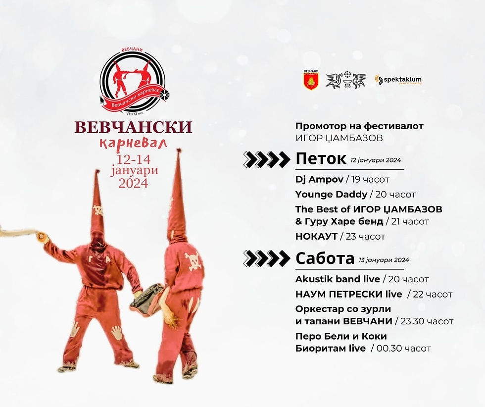 Vevchani carnival music program