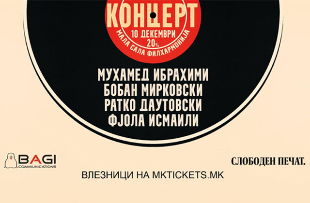 Concert of Muhamed Ibrahimi, Boban Mirkovski, Ratko Duatovski, and Fjola Ismaili