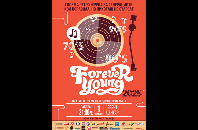 Forever Young 2025