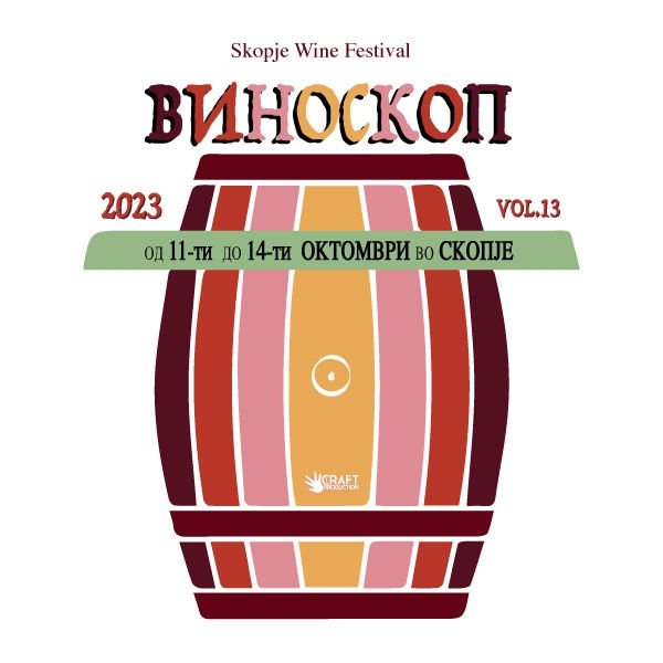 Skopje Wine Festival 2023 (Виноскоп) Events in Skopje