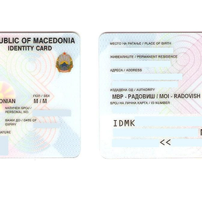 Issuance of ID Cards With a Chip to Begin Within 2 Years, the Gov't Announced