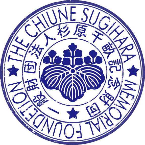杉原　千畝　記念コイン　アンティーク 4829f6_9125fc4446b445afb0d78f4