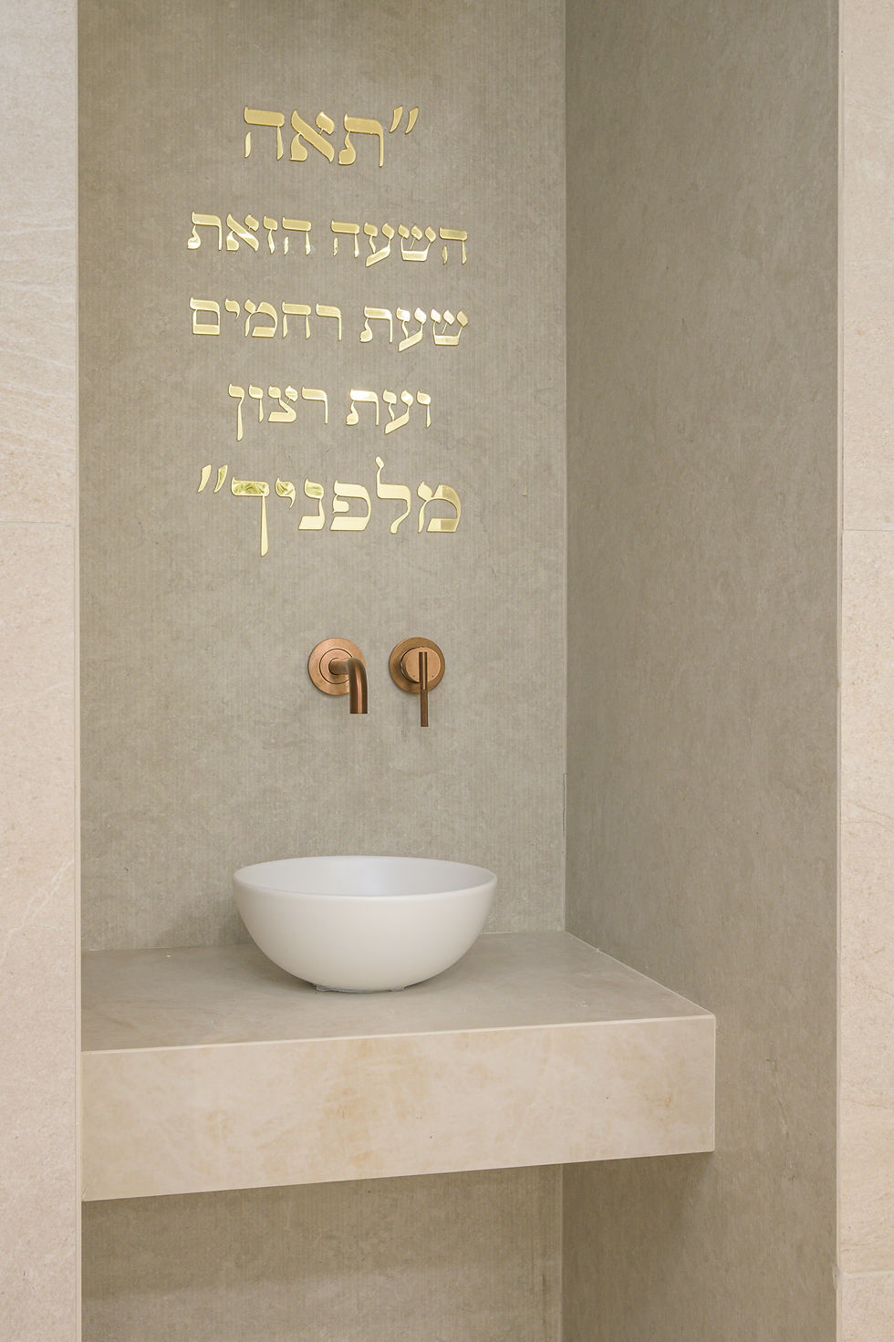 ED_בתאל לוי_מקווה עתלית (11)
