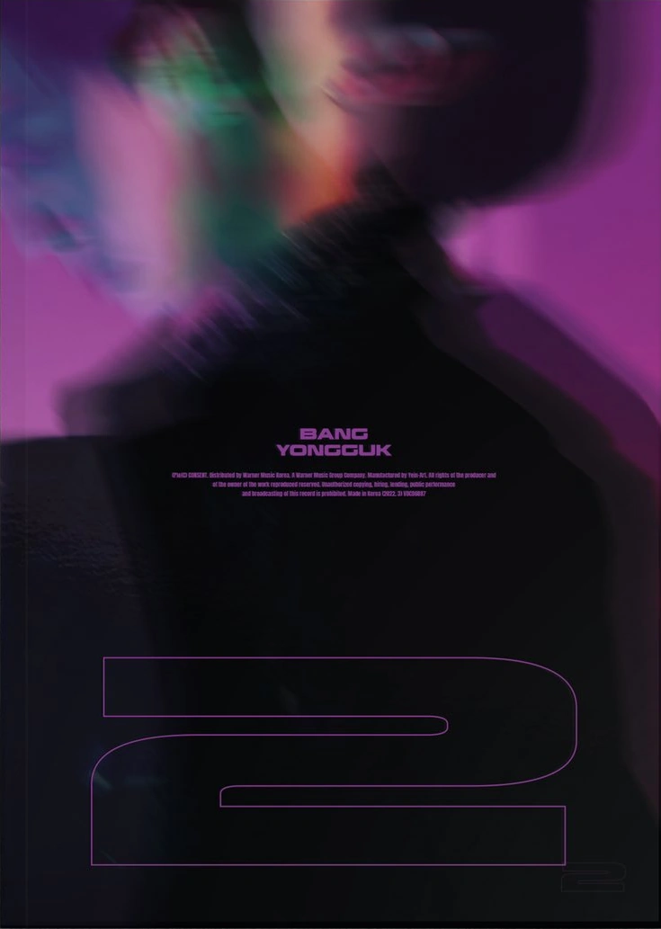 Miniature : Bang Yong-guk - Vol. 2 [2]