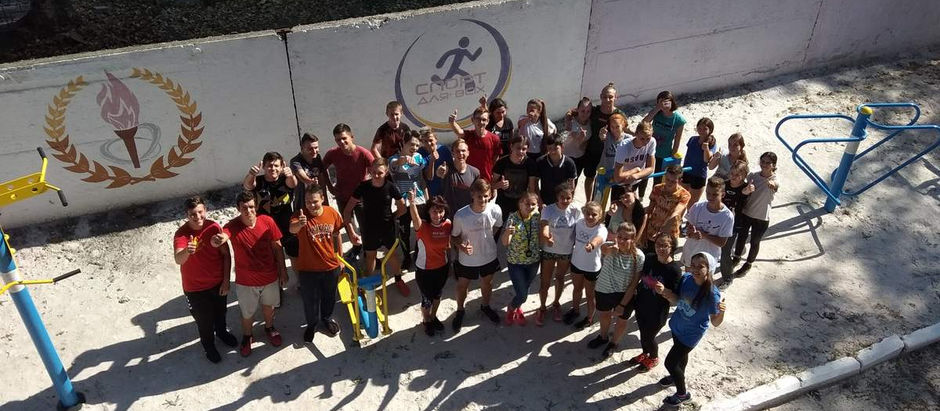 Олімпійський урок.