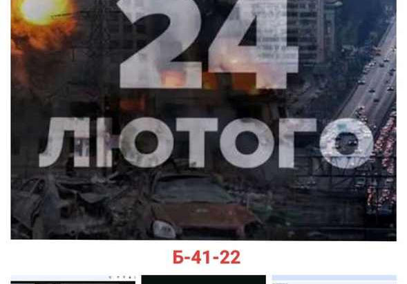 Чотири роки незламності: у коледжі пройшли виховні години