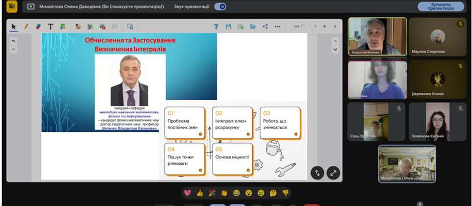 Співпраця з науковцями, як невід’ємна складова навчального процесу в підготовці майбутніх архітекторів