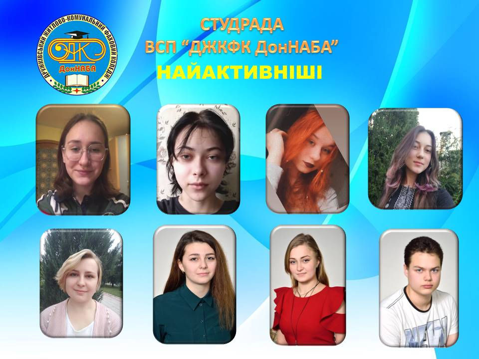 Слайд14