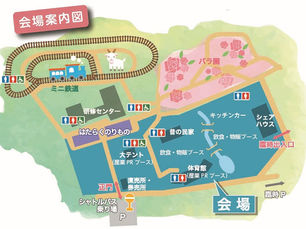 佐倉草ぶえの丘