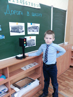 урок окружающего мира