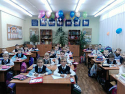 наш класс