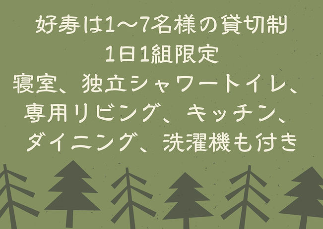 說明牌-日.jpg