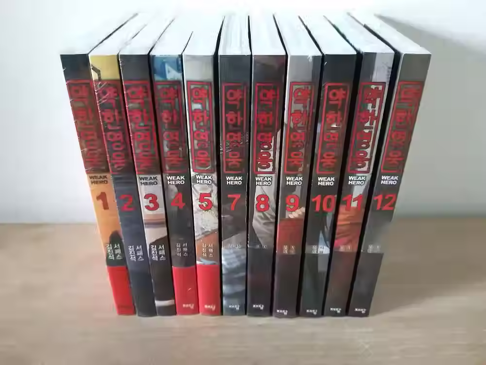Weak Hero Manhwa Vol. 1 - 12 w/o 6 - 1st print Korean version (NEW SEALED)