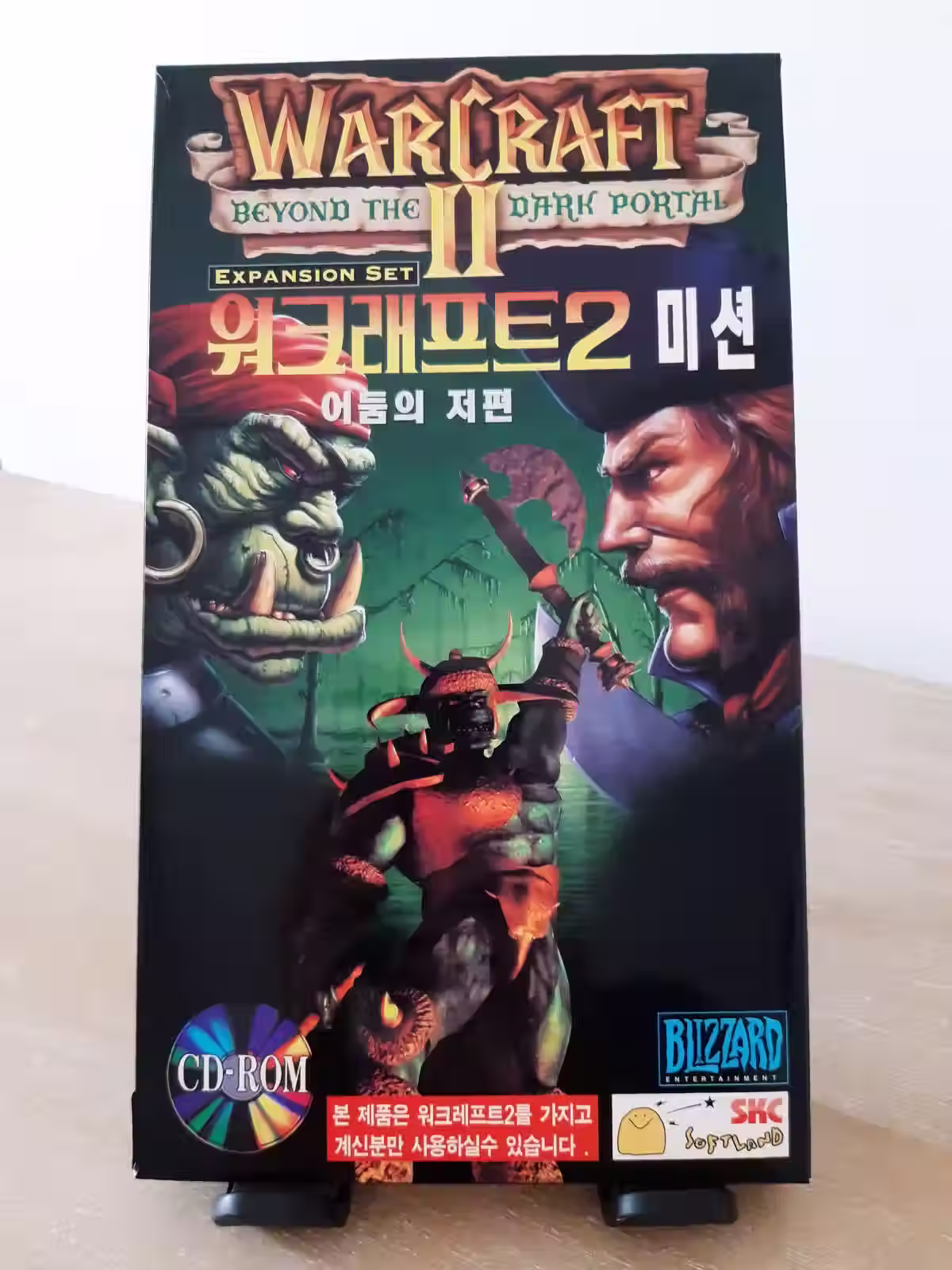 Warcraft 2 : Mission Expansion Set Korean SKC long box (COMPLETE)