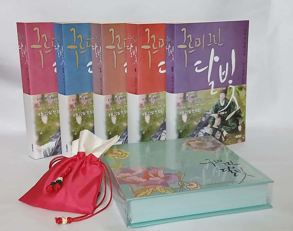 Korean Books, OST, goods