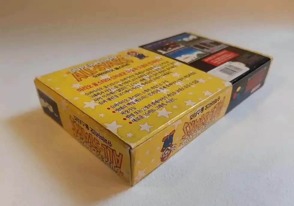Thumbnail: Super Mario All Stars - Hyundai Super Comboy / Super Nintendo Korean (SNES)