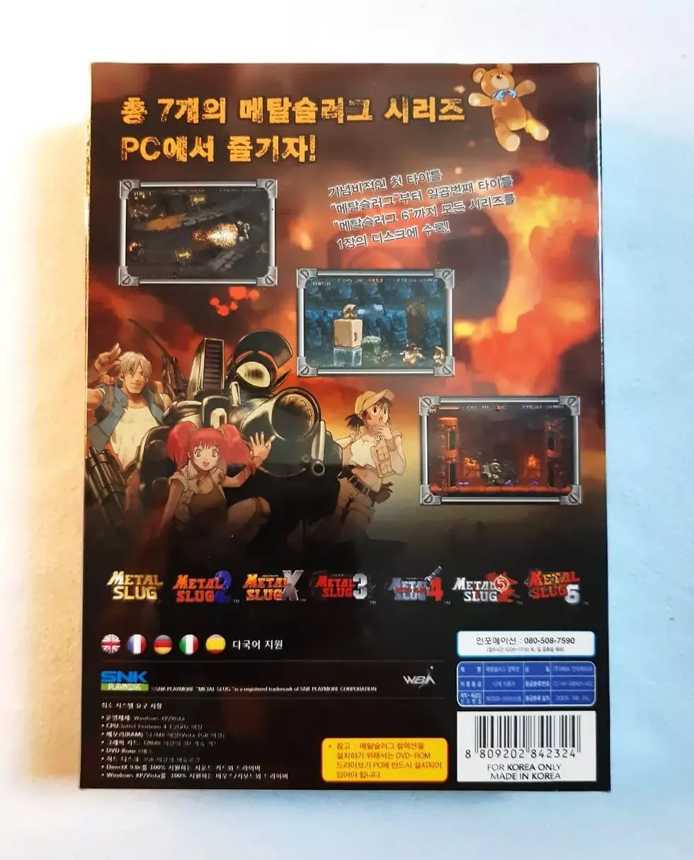 Thumbnail: Metal Slug Collection PC Korean version SNK Playmore (NEW SEALED)
