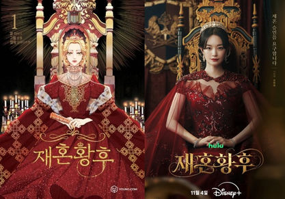 The Remarried Empress: Will It Pioneer the Drama Adaptation of Western-Style Romance Fantasy Webtoons?
