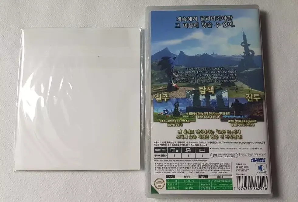 Thumbnail: Sonic Frontiers Nintendo Switch Korean version (New condition) + Bonus (SEALED)