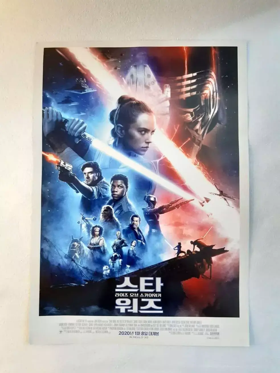 Star Wars 9 IX : The Rise of Skywalker - Korean Promotional Leaflet