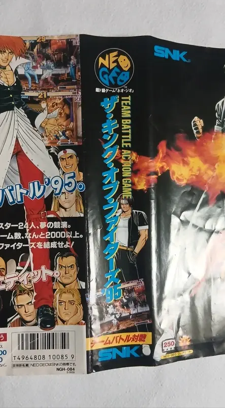 Thumbnail: The King of Fighters 95 (KOF 95) NEOGEO AES Japanese insert only SNK (USED)