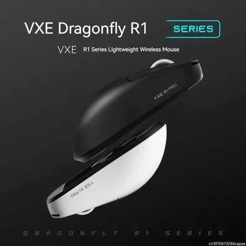 Miniatura: ATK VXE Dragonfly R1