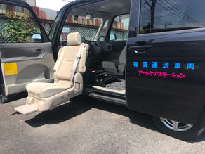 通院等乗降介助サービス始めました!