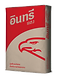 อินทรีแดง.png