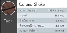 หลังคาทรอปิคอล