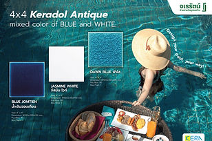 กระเบื้องว่ายน้ำ ( จเรรัตน์ )