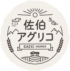 北海道美唄市のコメ農家『佐伯アグリコ』