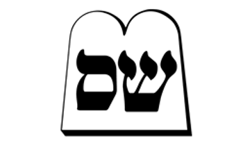 לוגו ש"ס