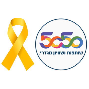 לוגו וסרט צהוב.png