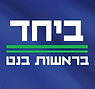 ביחד